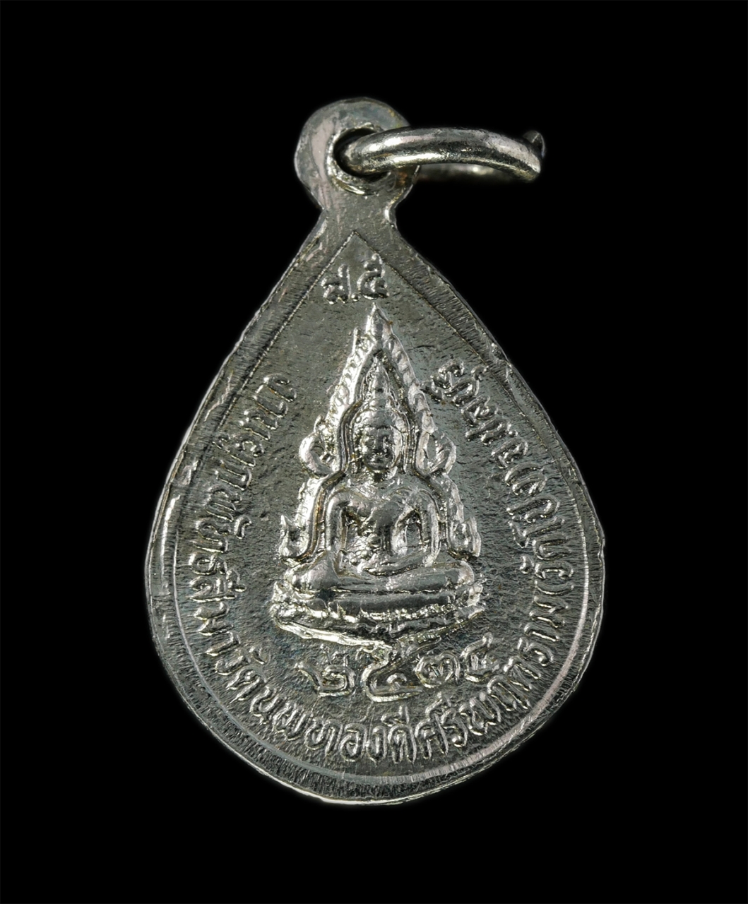 2569-01-21 (214)p.jpg - ล็อกเก็ต หลวงพ่อชม วัดนพทองดีศรีพฤฒาราม(วัดโป่ง) ต.โป่ง อ.บางละมุง จ.ชลบุรี ปี2535 อายุวัมนมงคล 82 ปี งานปิดทองฝังลูกนิมิต พระเก่าสวย พิธีใหญ่ น่าเก็บ [..] | https://kamulet.in.th